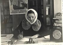 Зав. районной библиотекой- Г.А.Власенкова 1955 г.